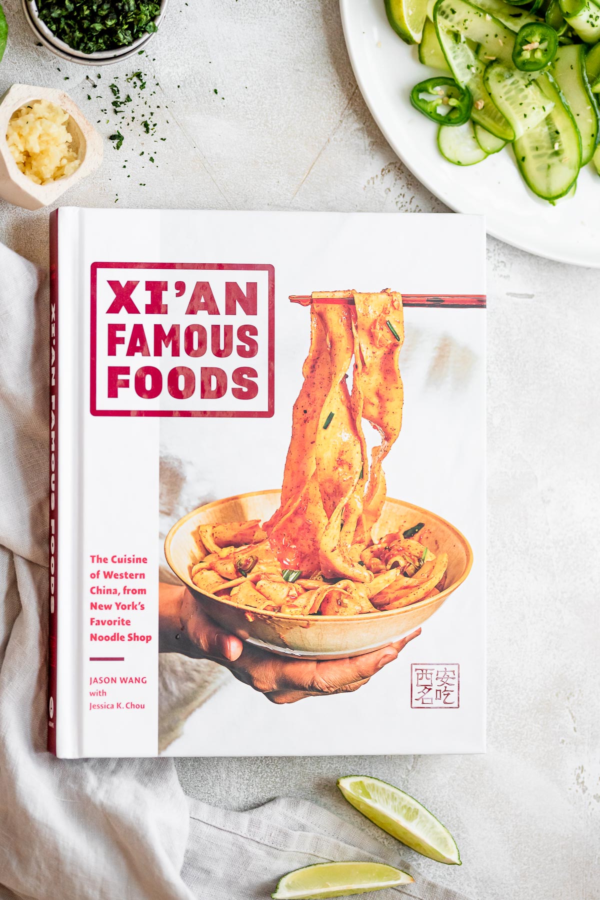 xi'an cookbook
